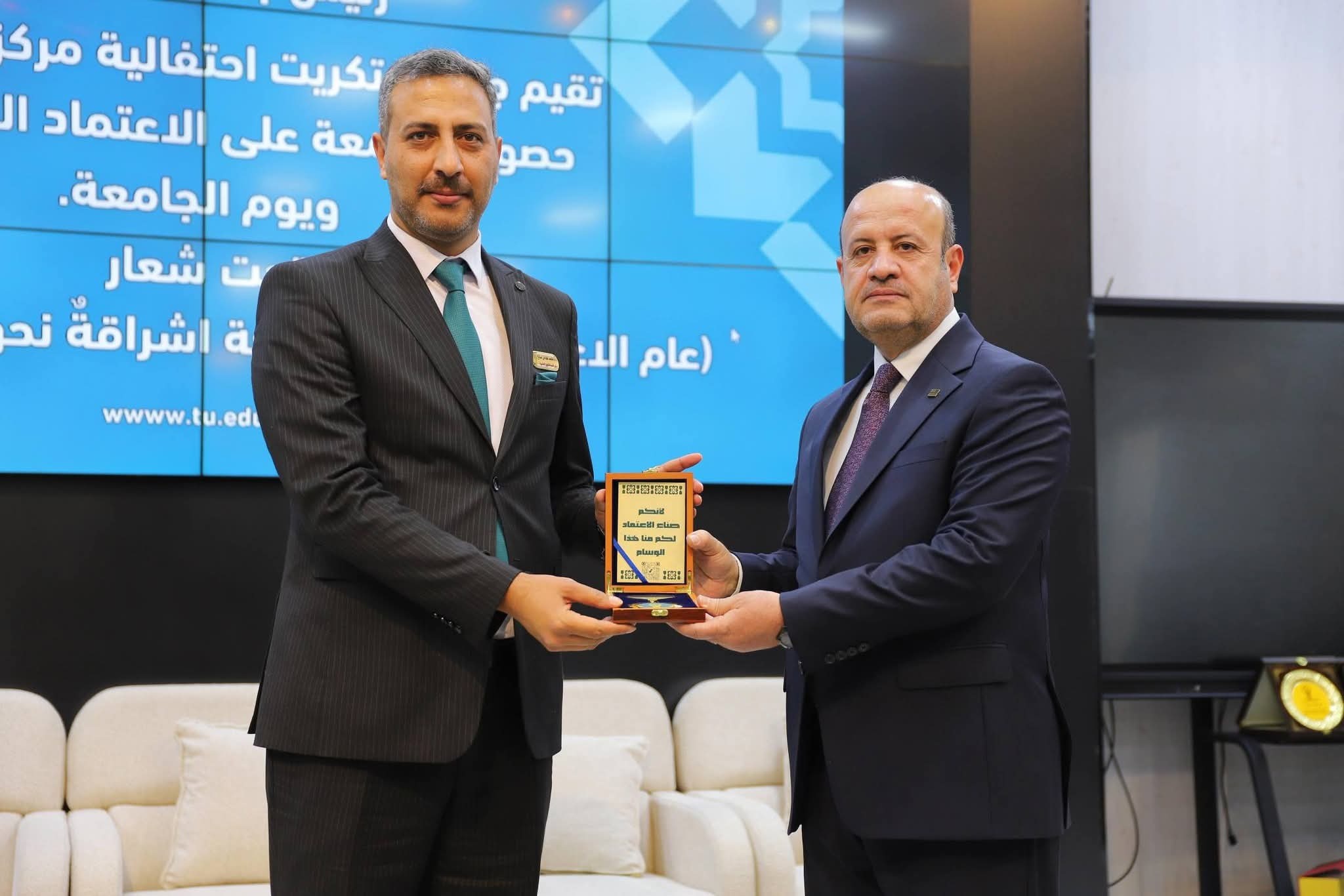  تكريم أ.م.د. محمد كامل صالح